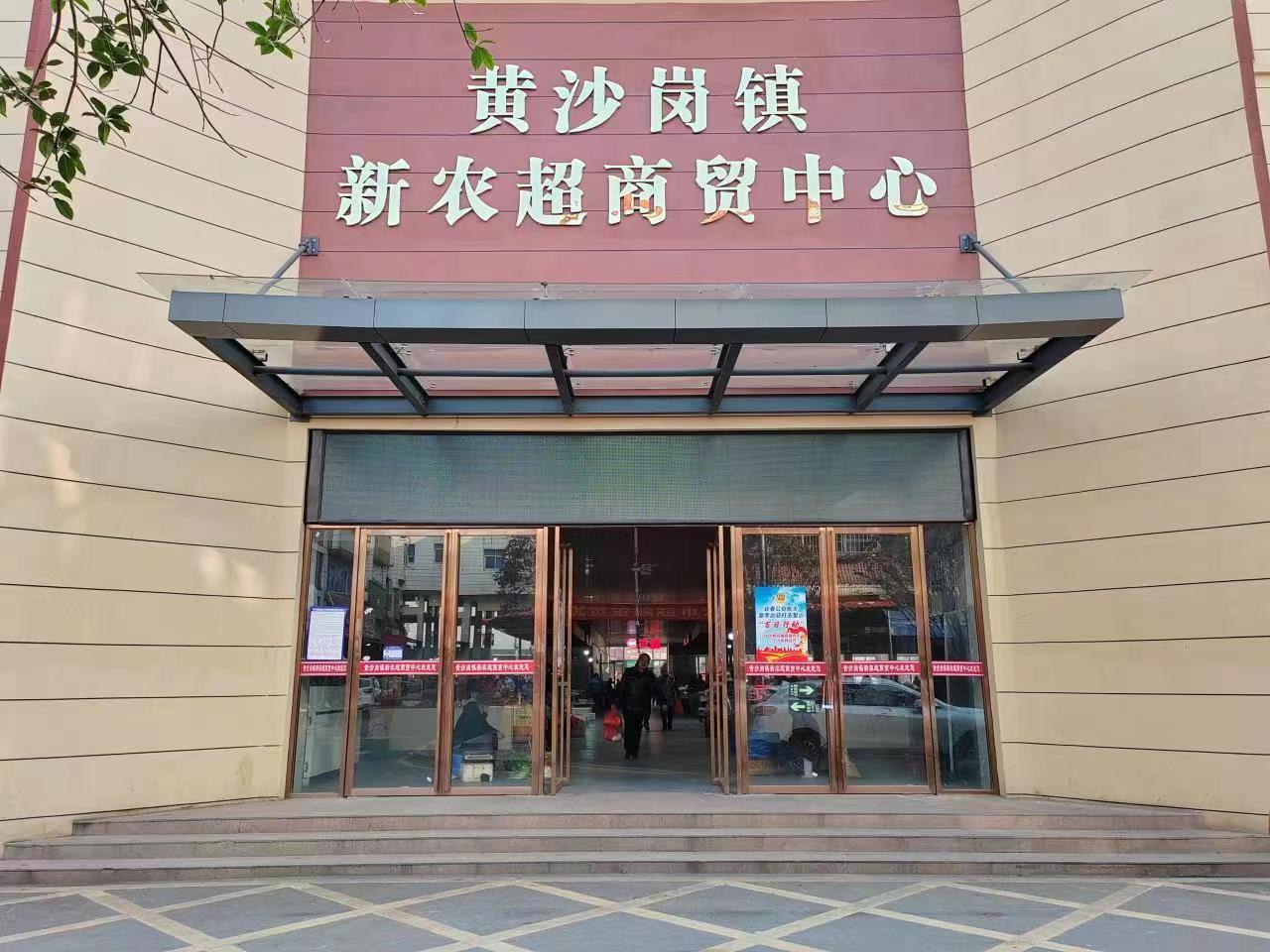 宜春高安管好菜篮子农贸市场换新装