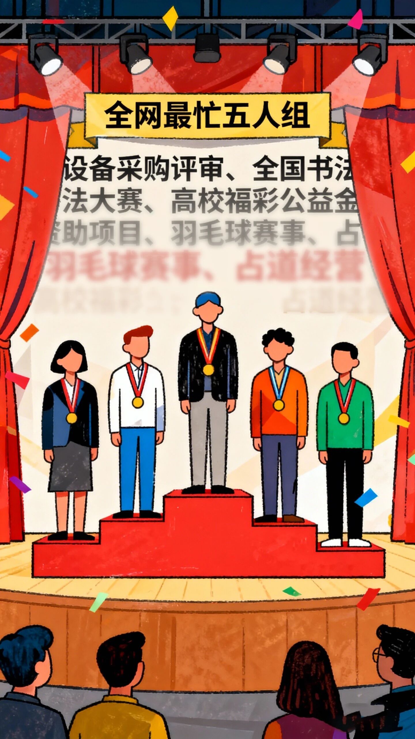 地方学习平台